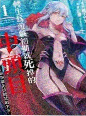 夜色食堂 免费电视剧